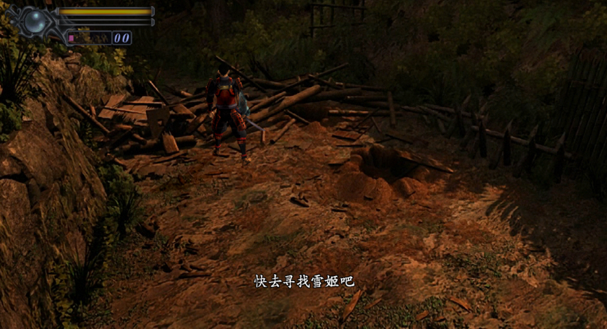 【5.05】PS4游戏《鬼武者：重制版 Onimusha Warlords》日版中文V1.01 整合版下载