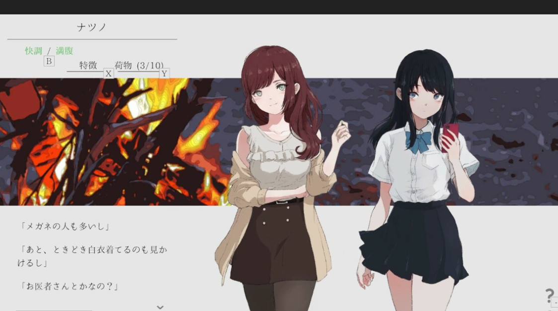 夏日彼方 natsuno-kanata - beyond the summer_0