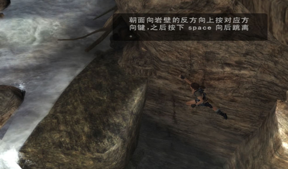 古墓丽影7：传奇_1