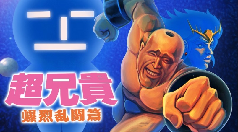 switch破解工具,Switch破解教程,_0