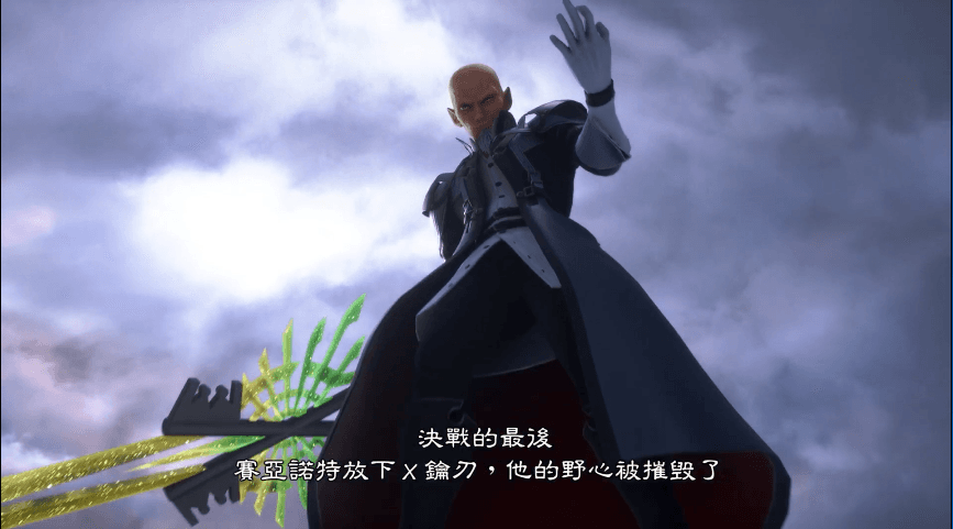 王国之心：记忆旋律/Kingdom Hearts：Melody of Memory_1