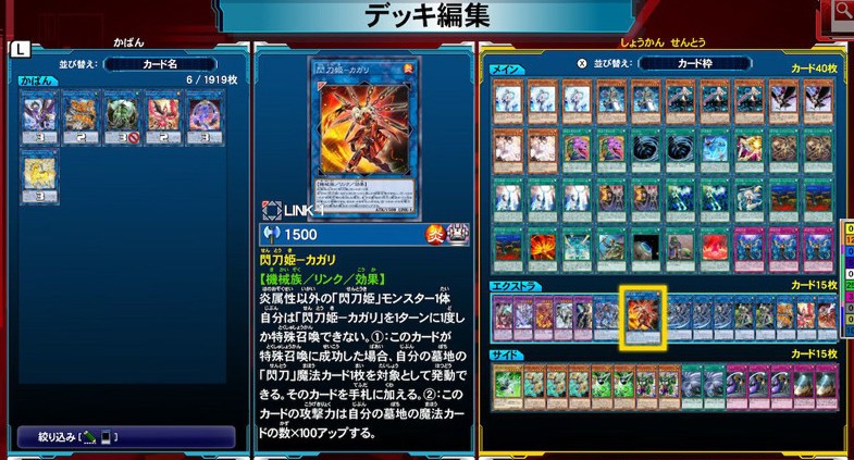 游戏王：决斗者遗产链接进化/YU-GI-OH! Duel Monsters Legacy of the Duelist -Link Evolution_0