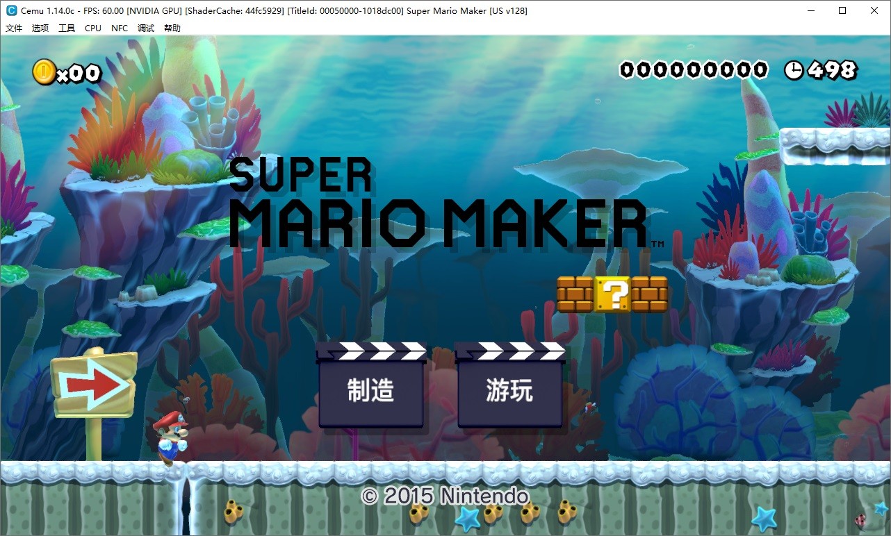 超级马里奥制造/Super Mario Maker_0