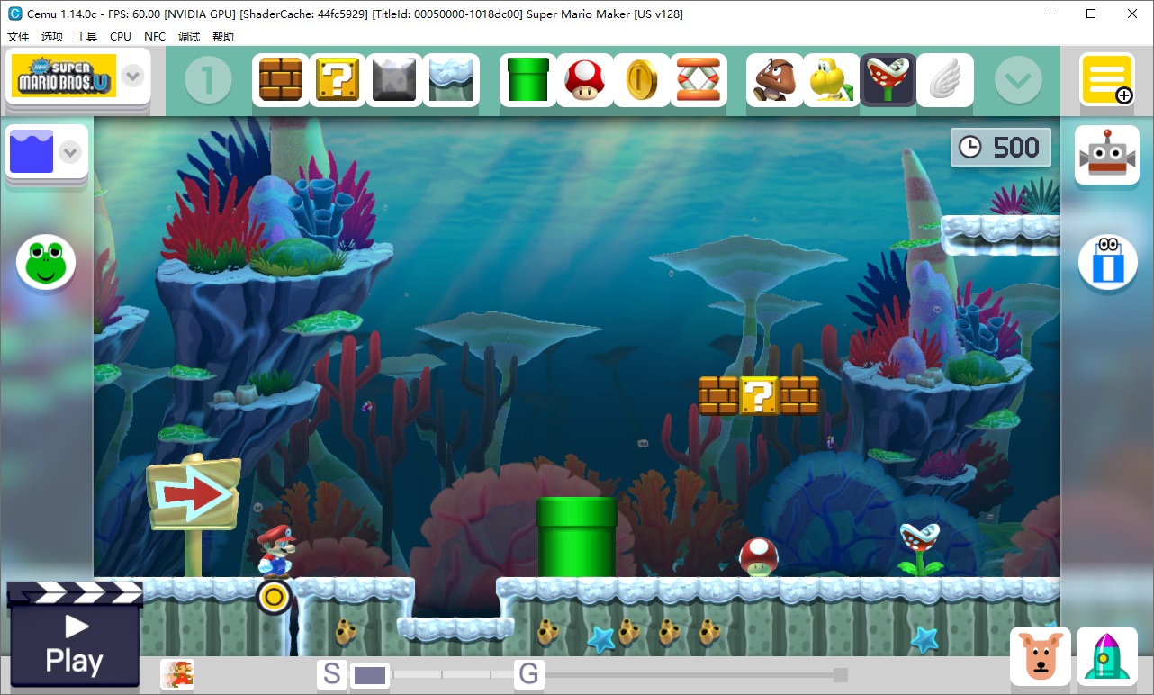 超级马里奥制造/Super Mario Maker_1