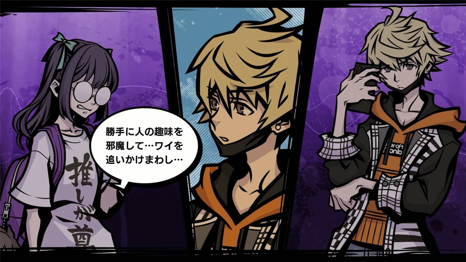 新美妙世界/NEO: The World Ends with You_1