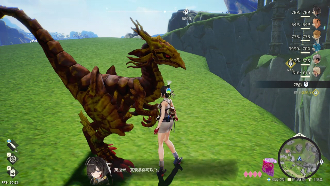 优米雅的炼金工房_2