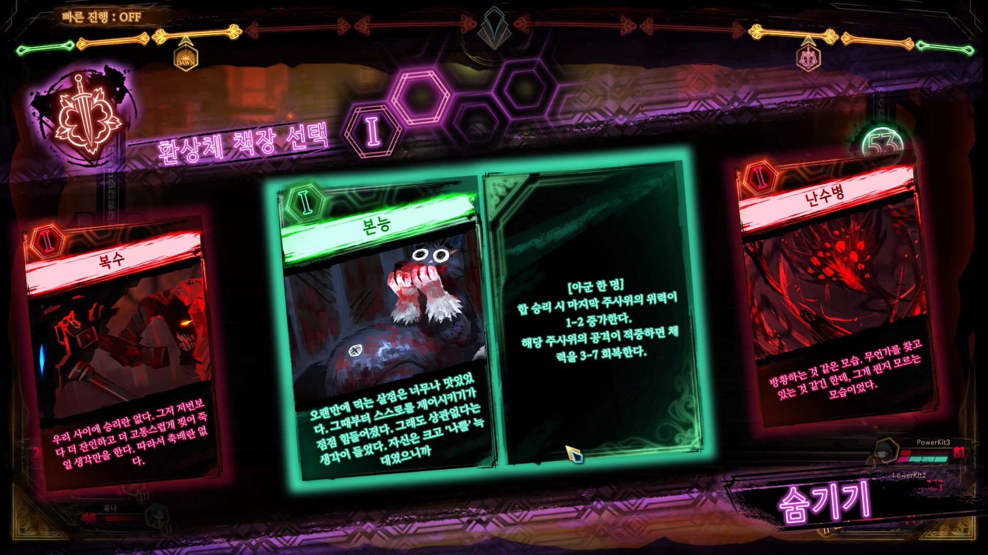 废墟图书馆/Library Of Ruina_0