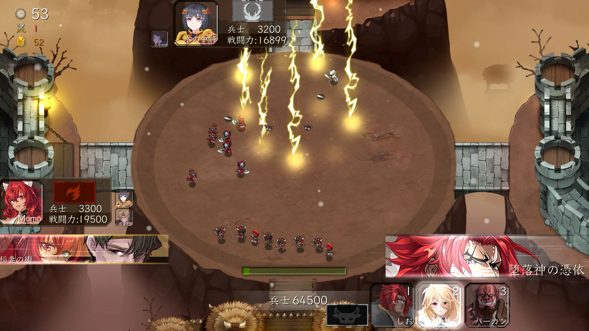 蛮王传奇/Barbarian Legend_1