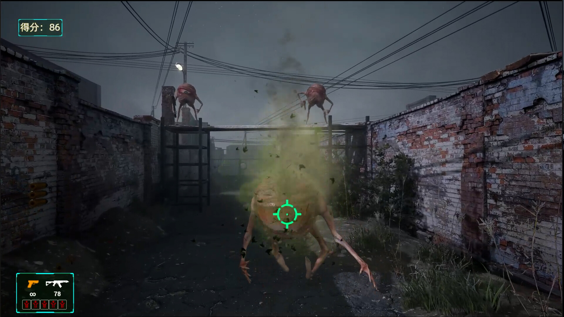 血风暴：外星净化/Blood Storm: Alien Purge_1