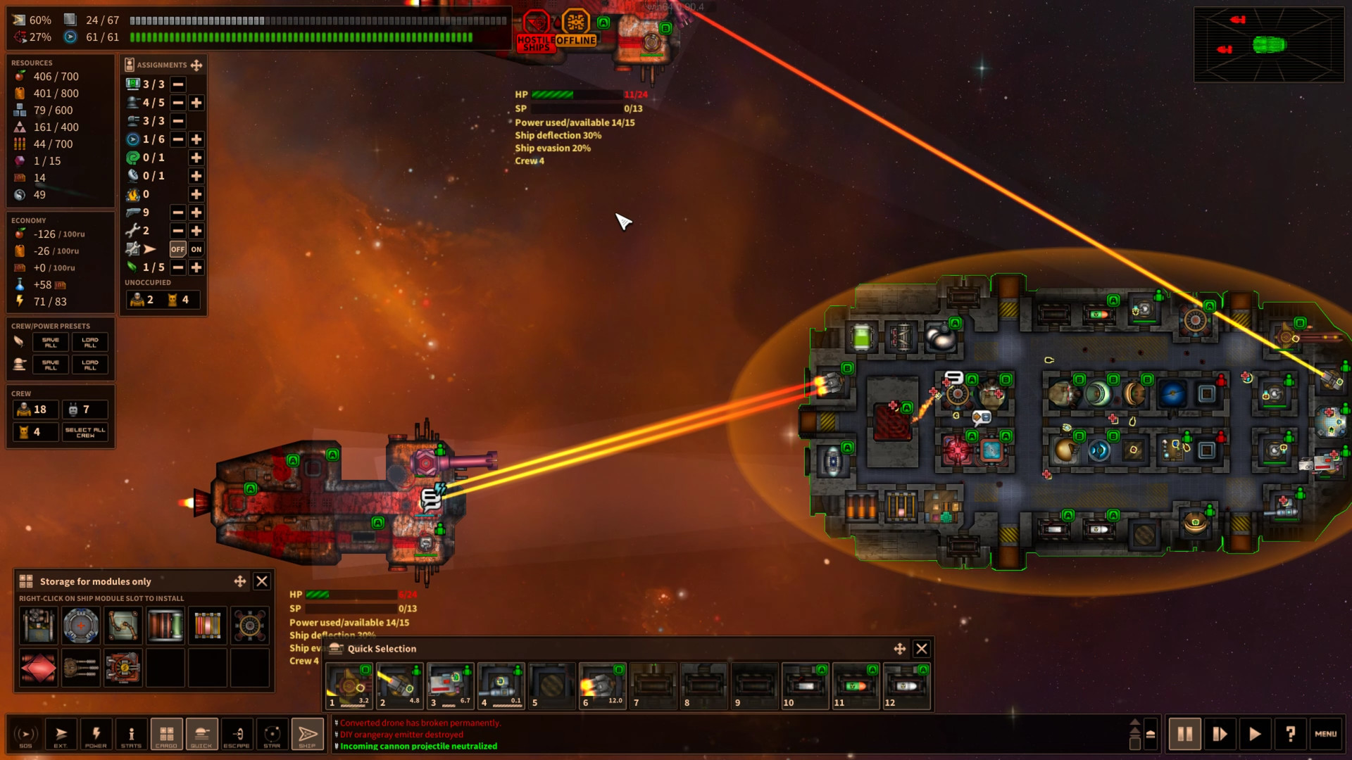 最短地球之旅/Shortest Trip to Earth_1