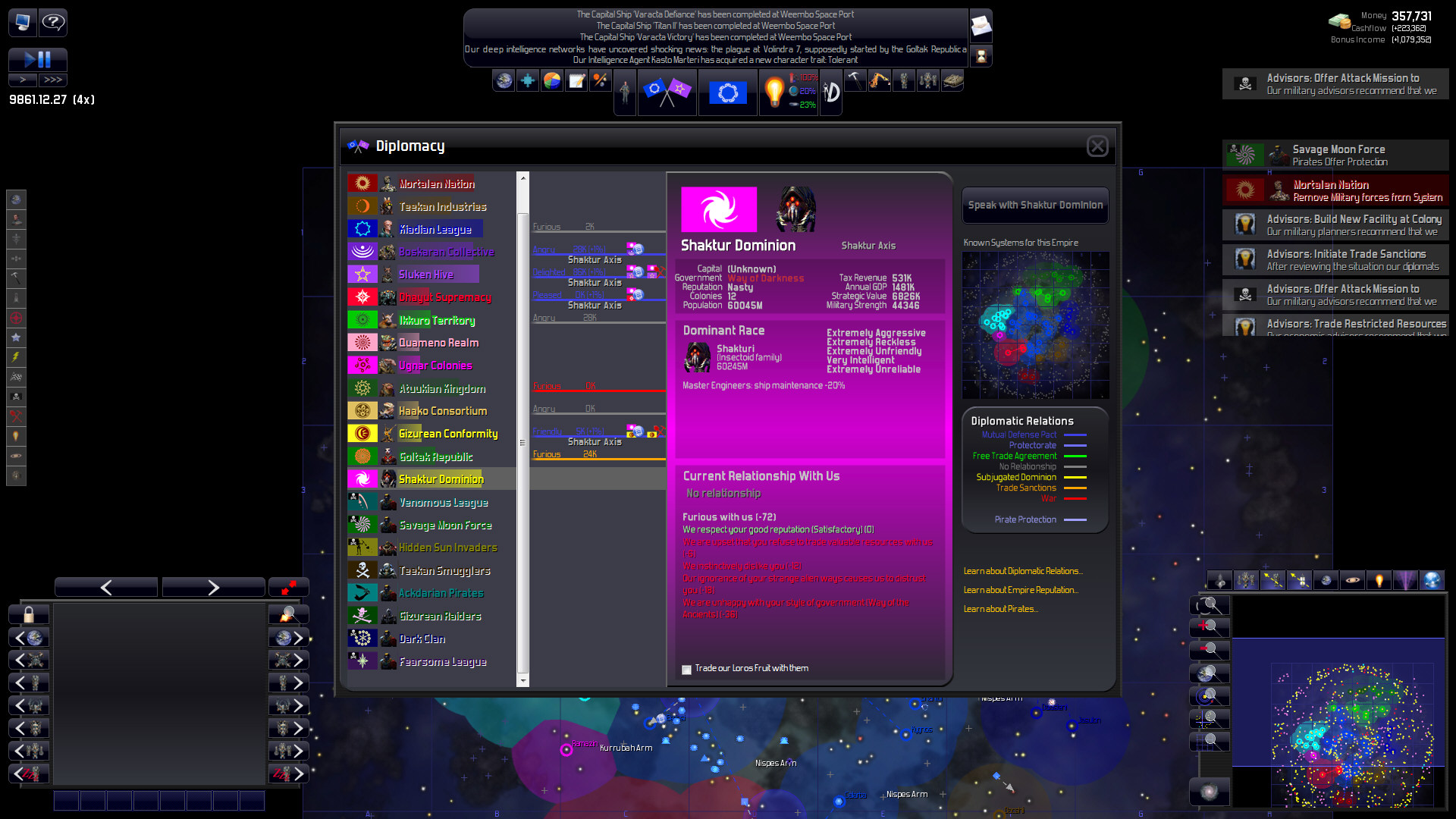 遥远的世界：宇宙/Distant Worlds: Universe_1