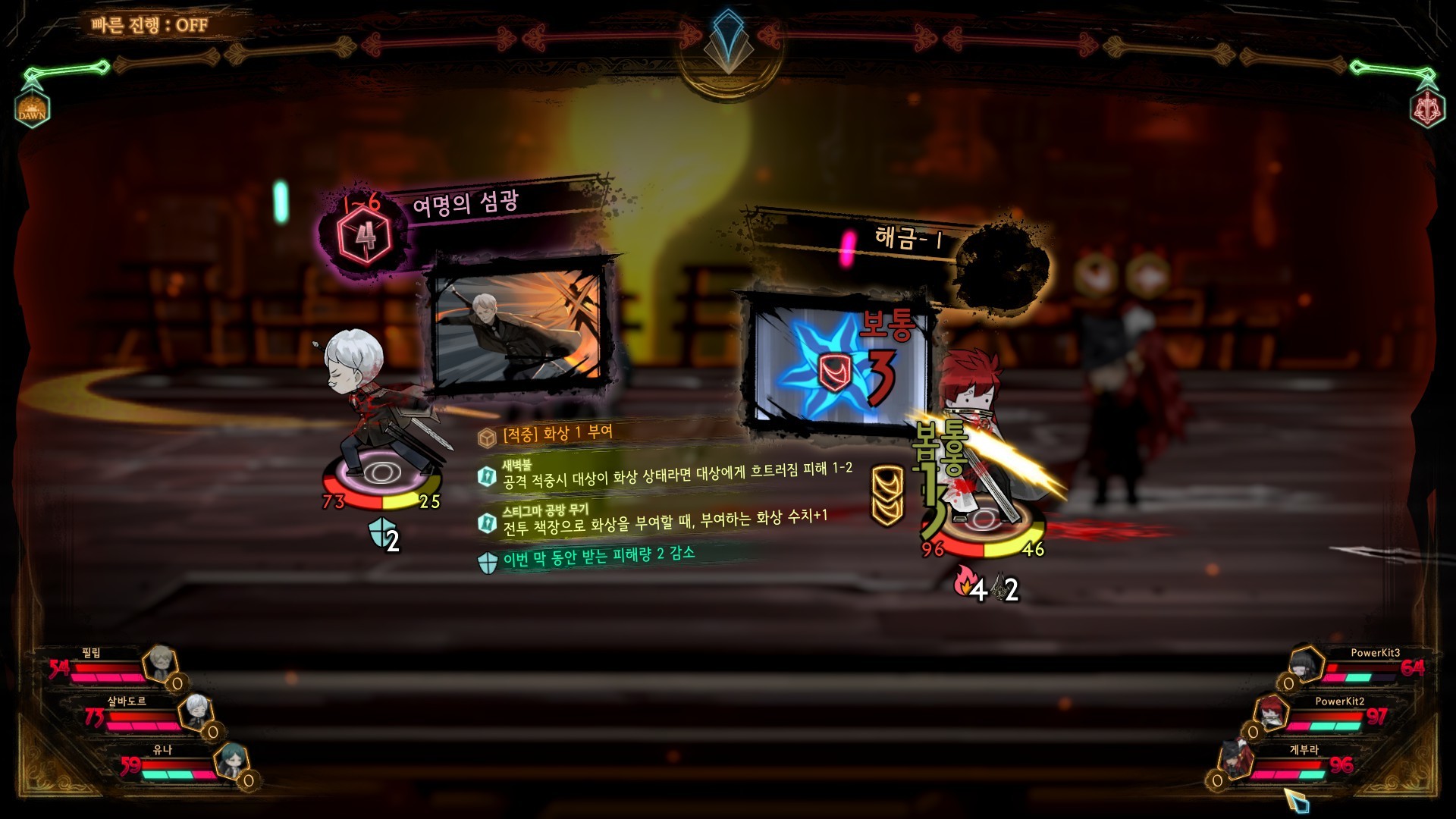 废墟图书馆/Library Of Ruina_1