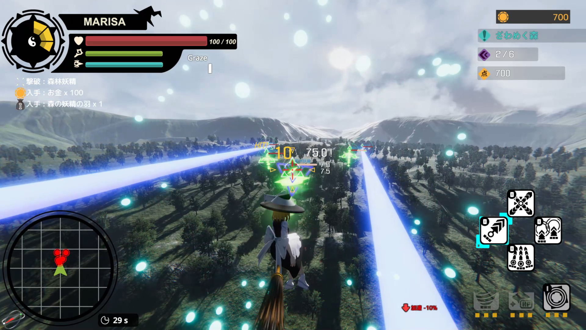 东方流星谭/Touhou : Shooting Star_1