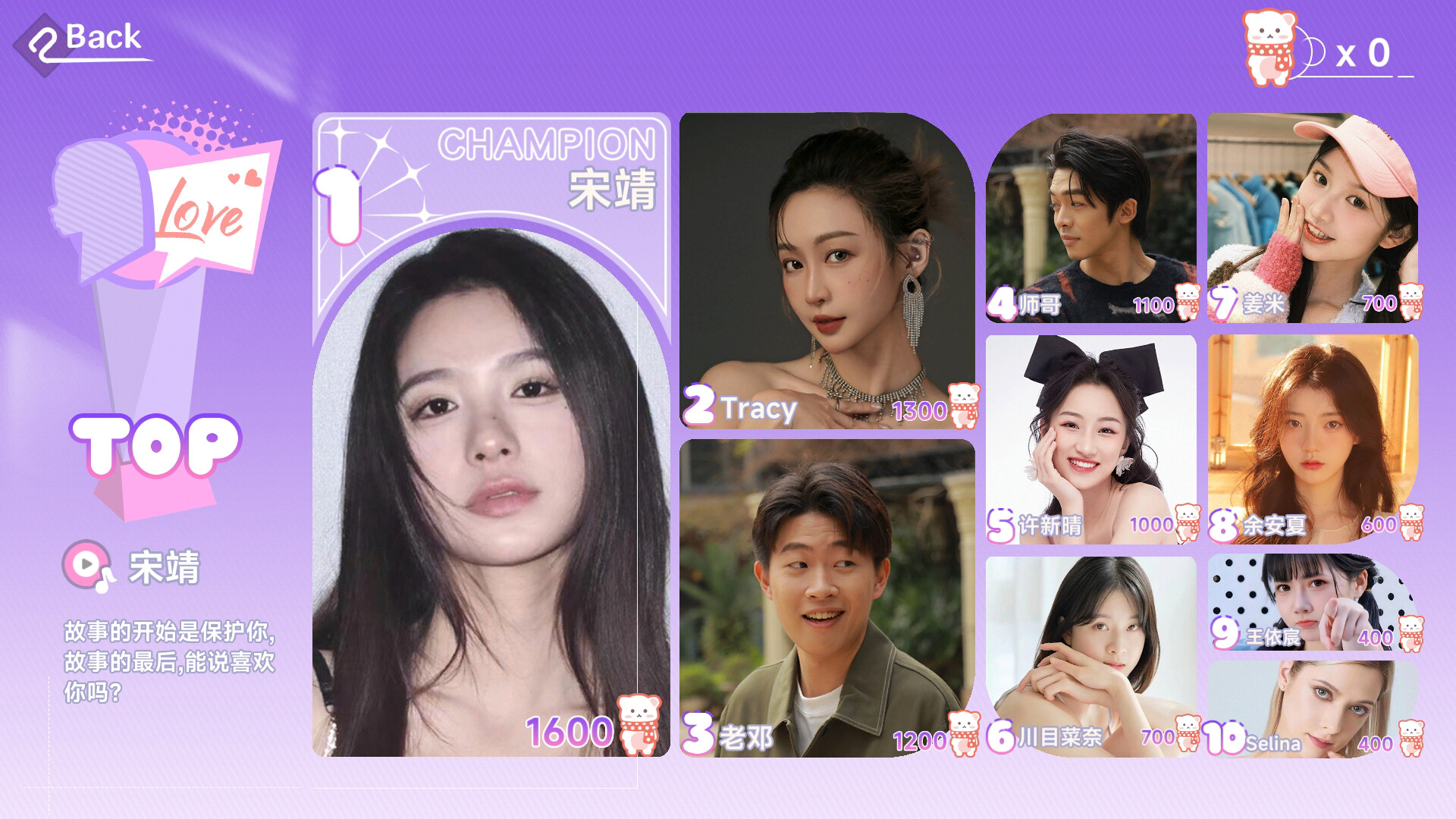 这个是真的喜欢！/I've Fallen For You!_0