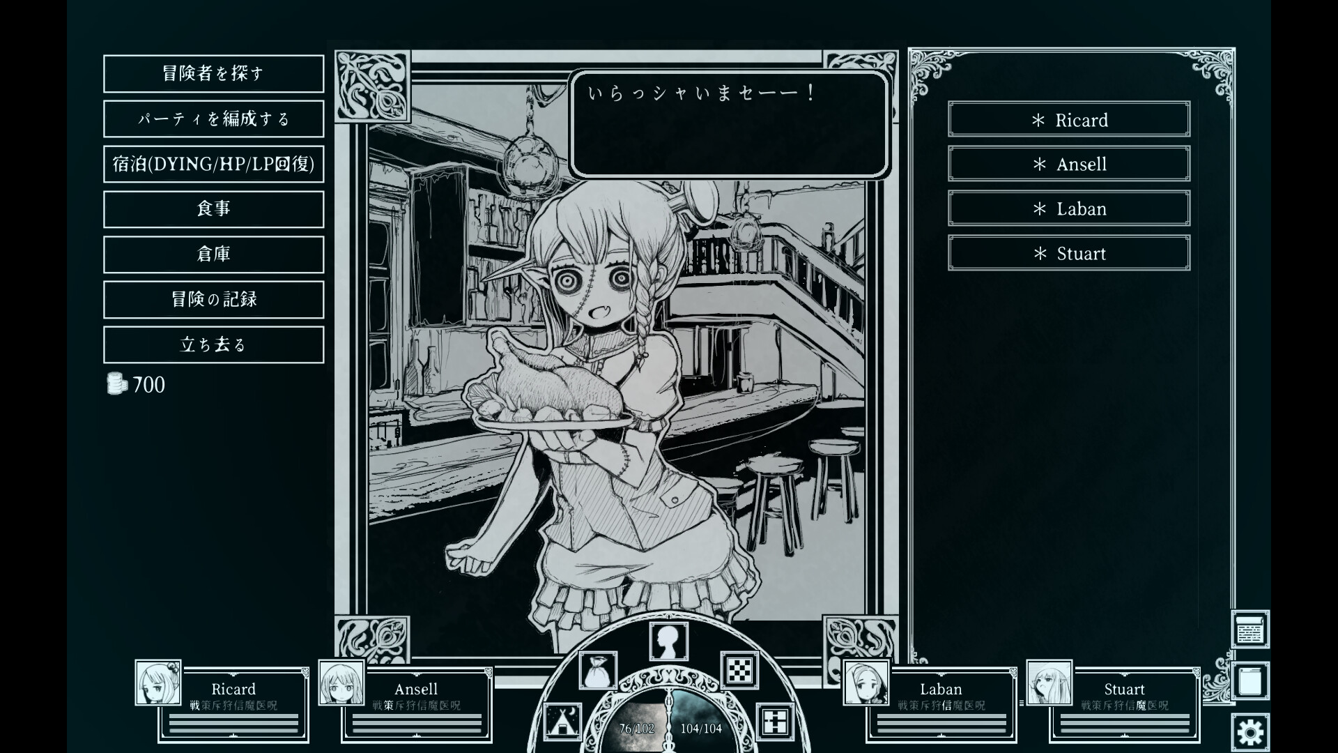 深渊之路/Path of the Abyss_0