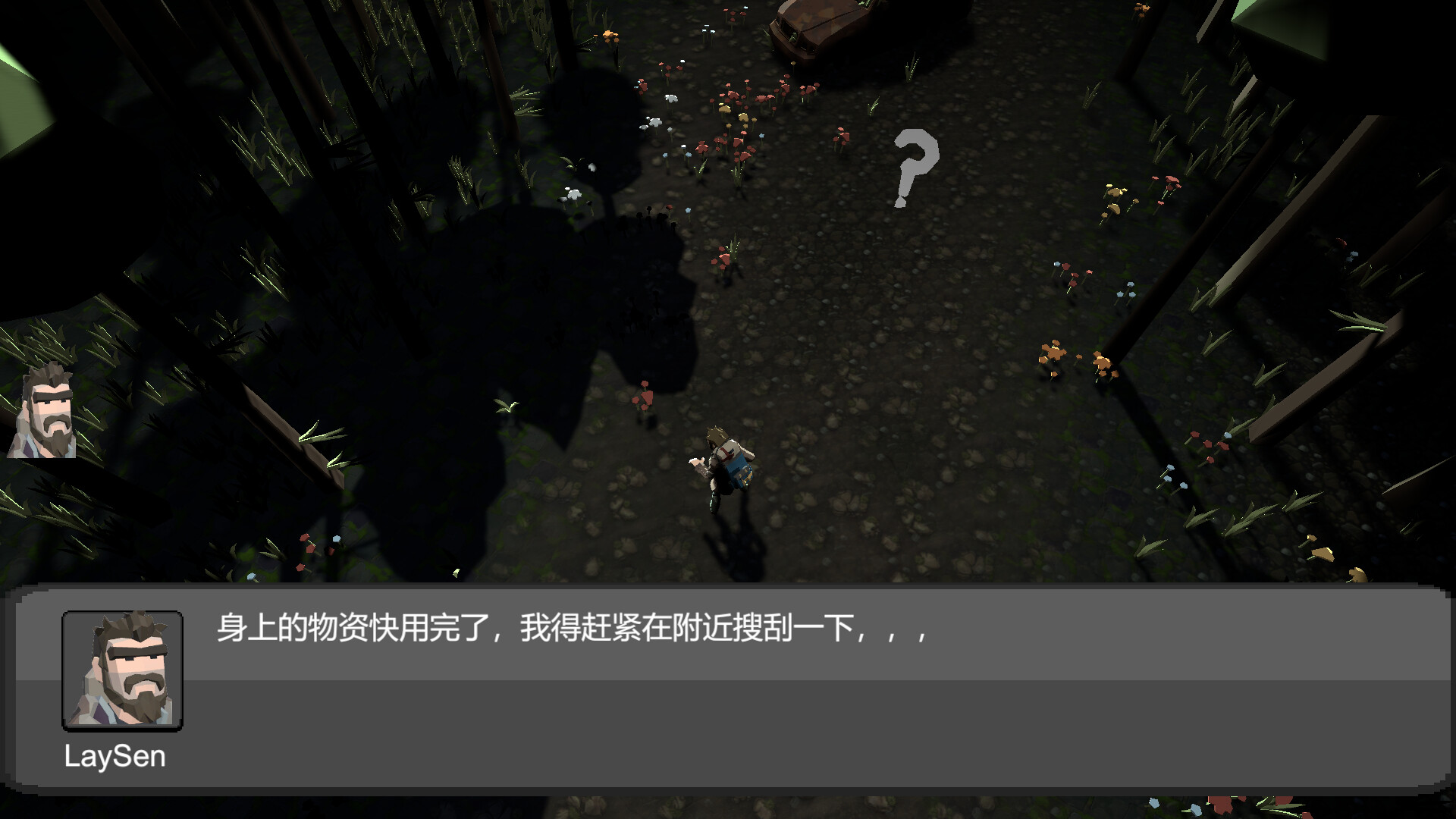 末日行者/To the Eden_2