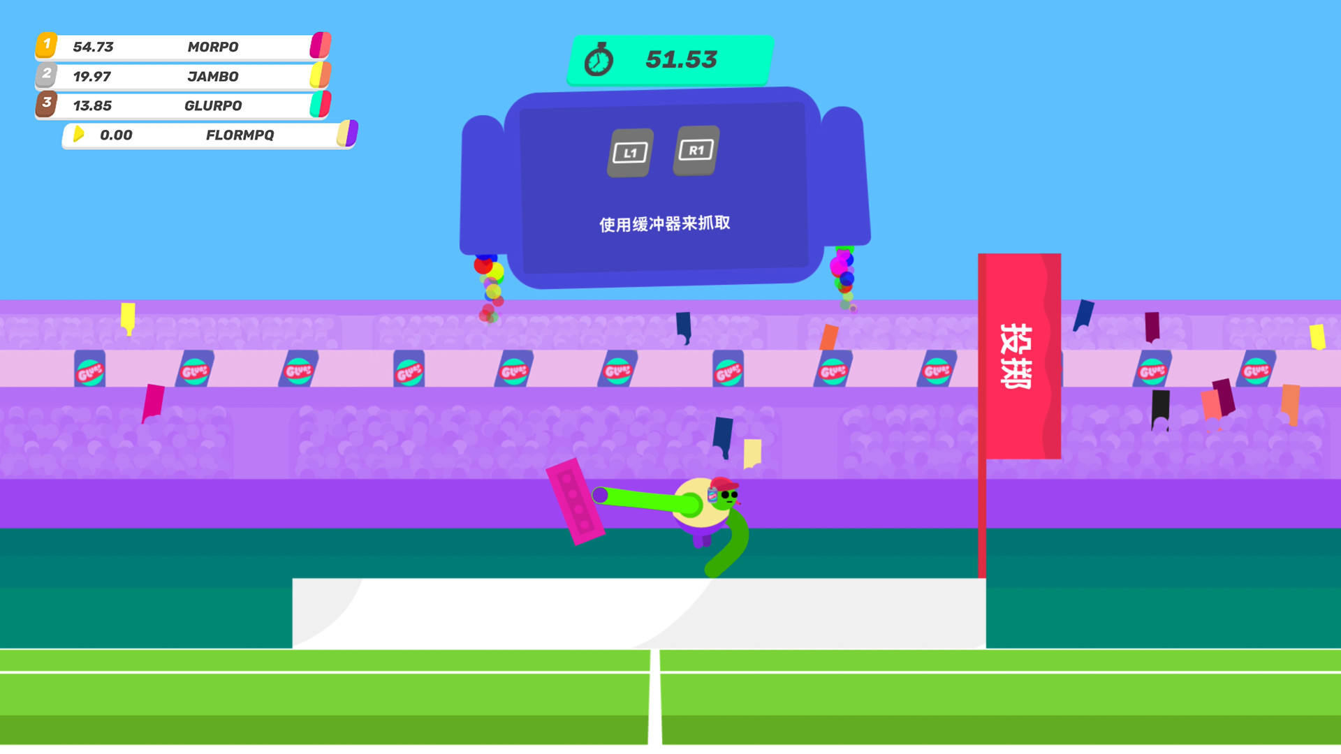 再来一口Glurp/Drink More Glurp_1