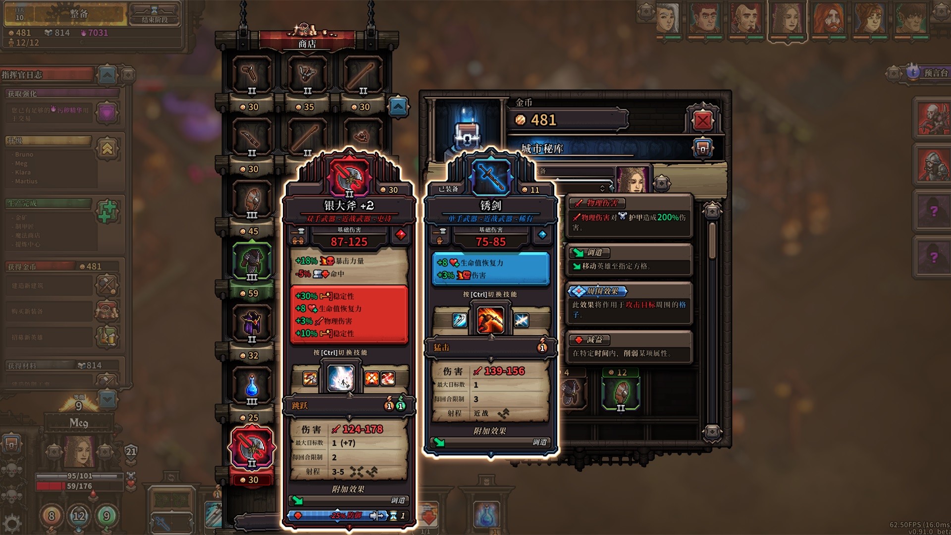 最后的咒语/The Last Spell_0