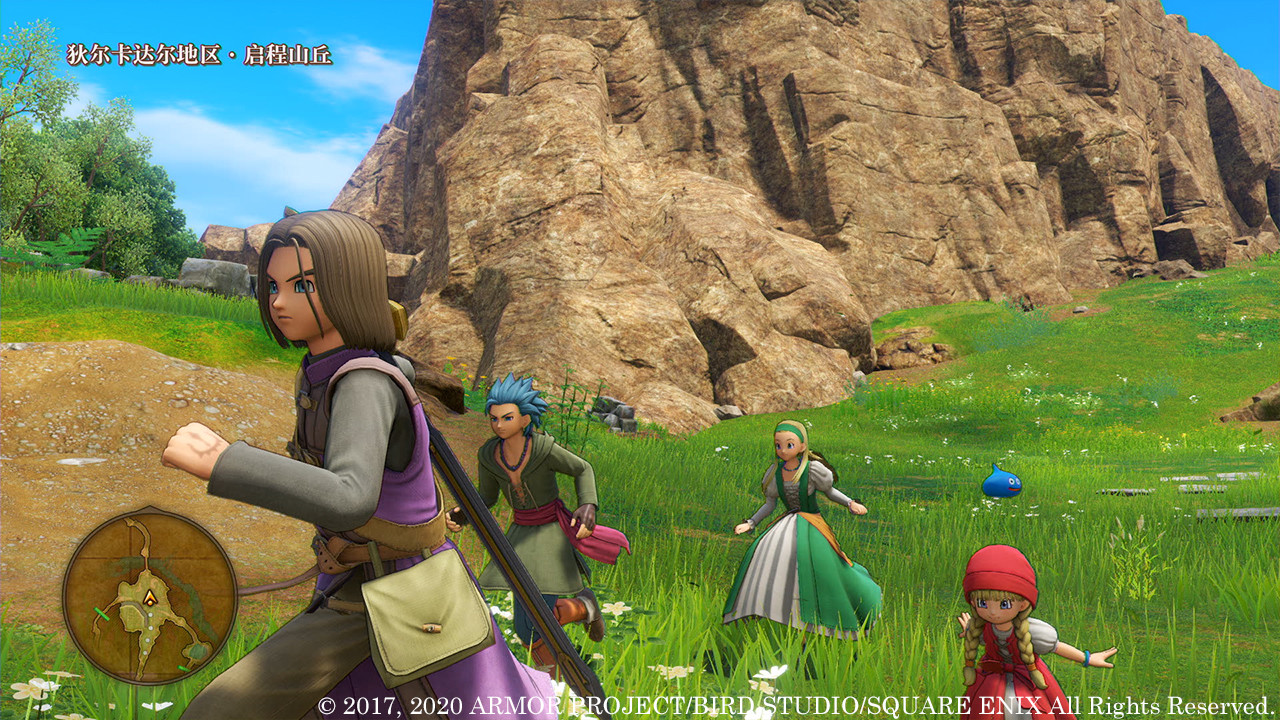 勇者斗恶龙11S：寻觅逝去的时光决定版/Dragon Quest XI S Echoes of an Elusive Age- Definitive Edition_0