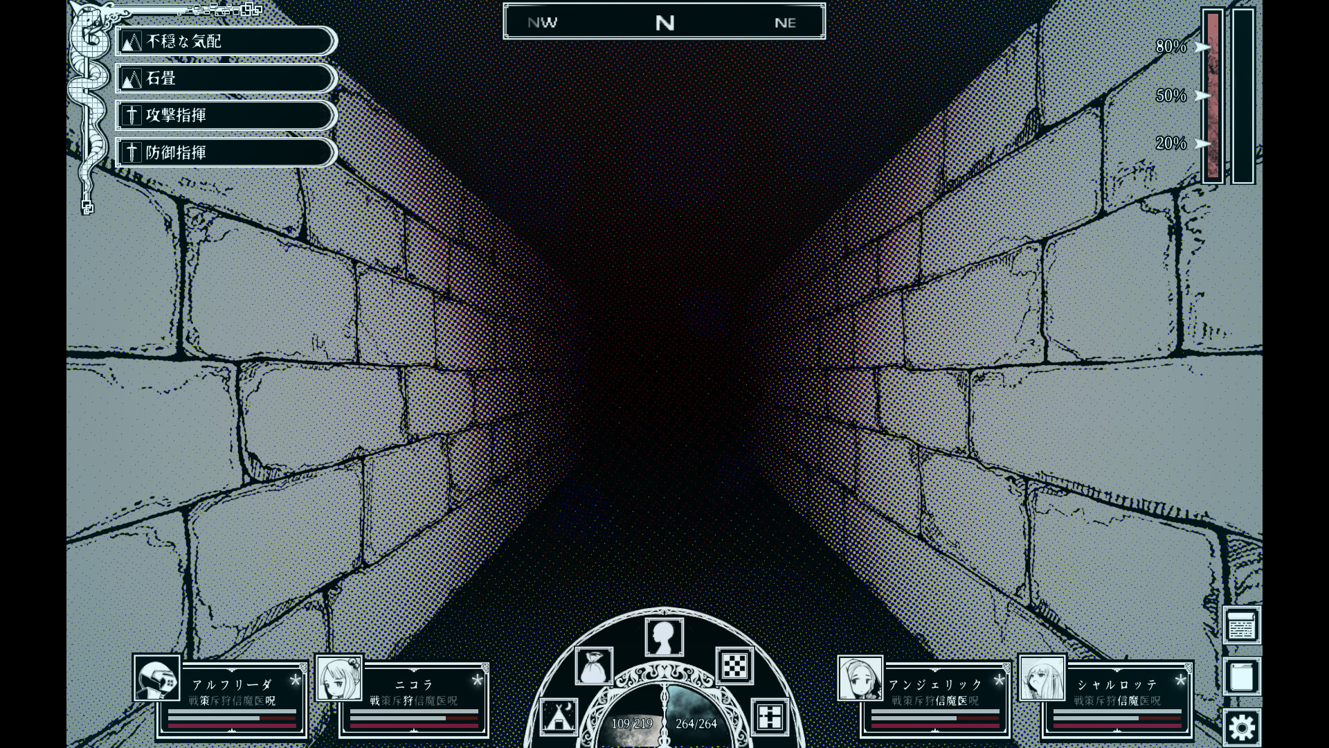 深渊之路/Path of the Abyss_1