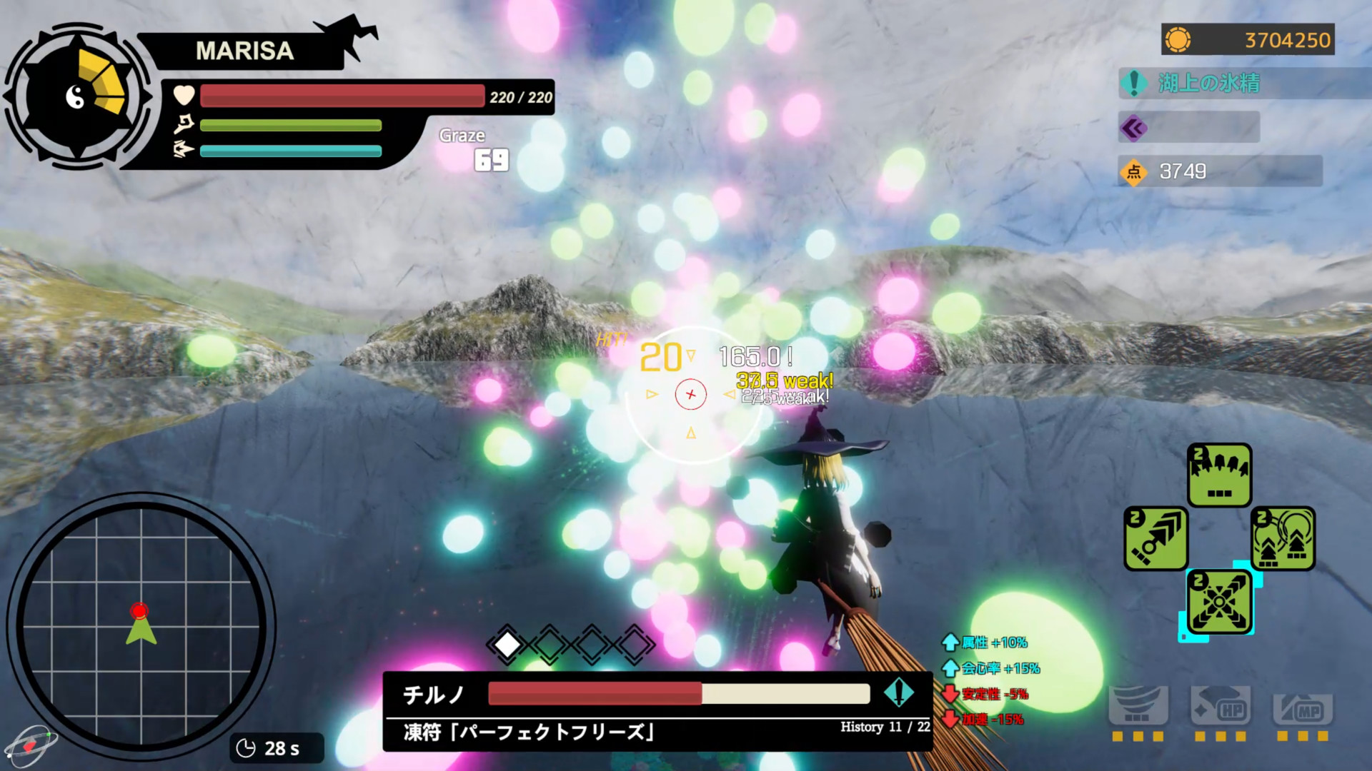 东方流星谭/Touhou : Shooting Star_0