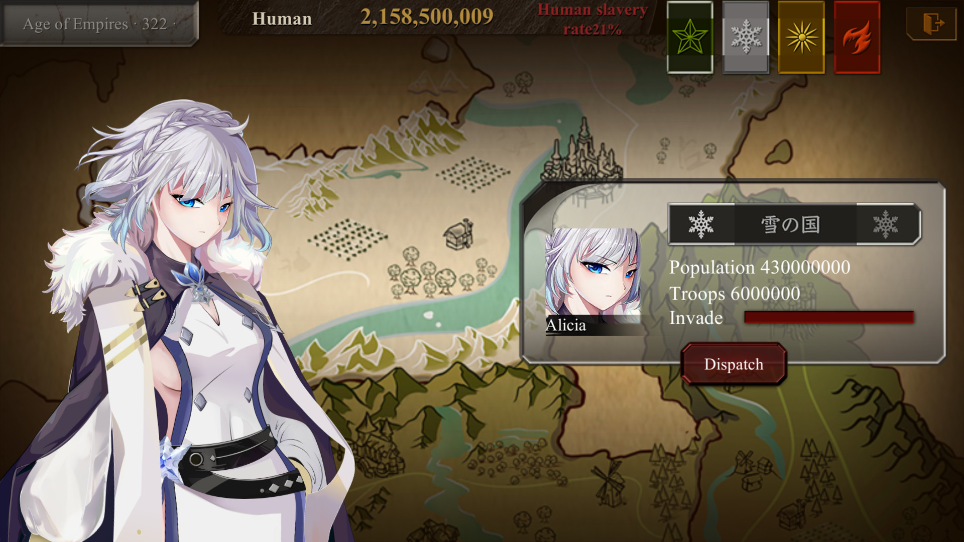 蛮王传奇/Barbarian Legend_0