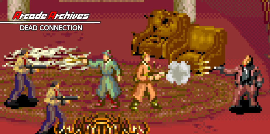 switch街机档案 死亡边缘 Arcade Archives DEAD CONNECTION 1.0 金手指