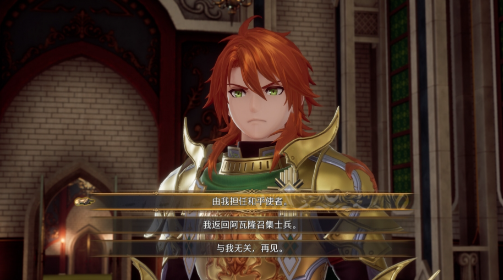 浪漫沙加2七英雄的复仇 重制版_1