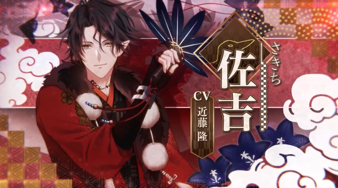 妖物之契 勿ノ怪契リ_0