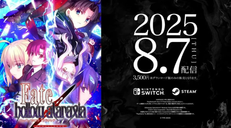 命运/虚空明镜 复刻版 Fate/hollow ataraxia REMASTERED_0