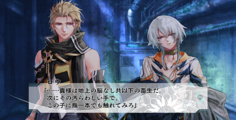 悠久之Tierblade 悠久のティアブレイド_0