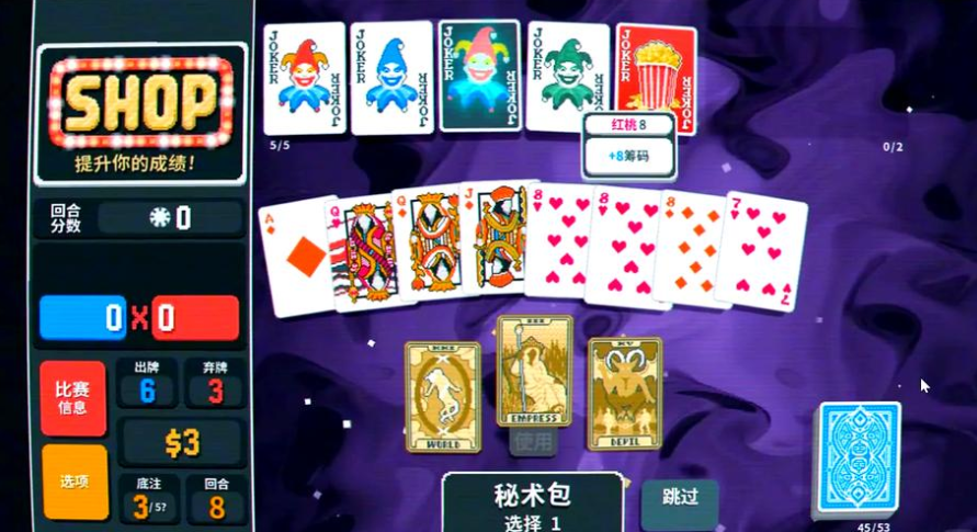 【9.0】《小丑牌 Balatro》PS4美版中文下载- 含v1.14补丁