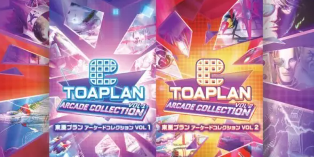 Toaplan街机合集 1&2 Toaplan Arcade Collection_0