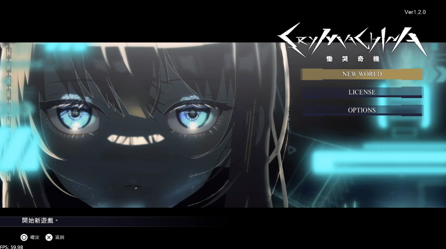 CRYMACHINA 恸哭奇机_1