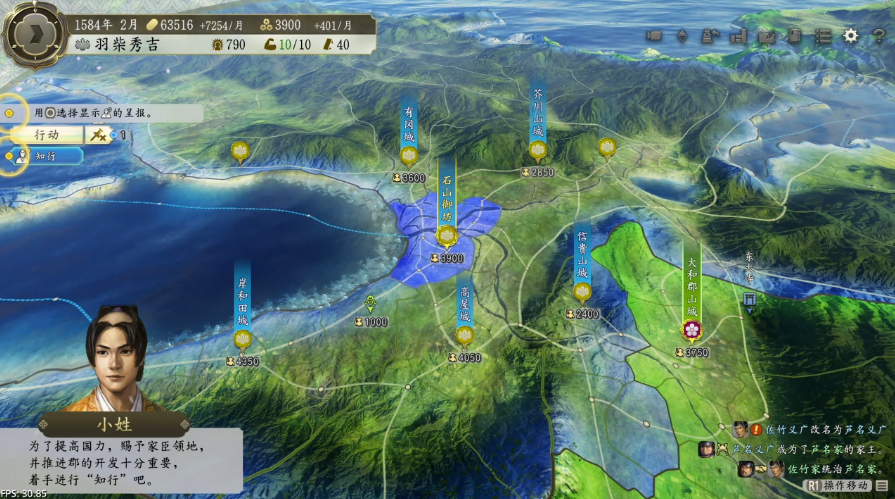 【5.05】《信长之野望 新生 威力加强版》PS4日版中文下载- 含V1.17 整合+16DLC