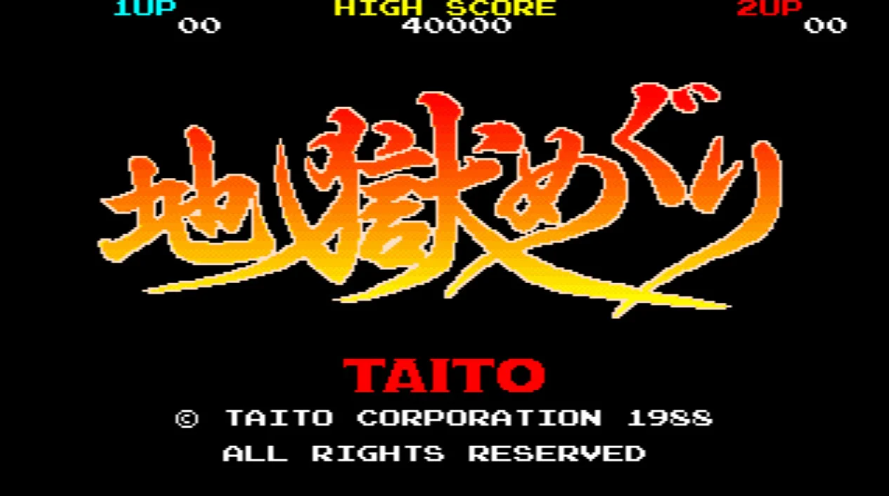 《街机档案 地狱小和尚 Arcade Archives BONZE ADVENTURE》Switch金手指下载 – 含1.0.1