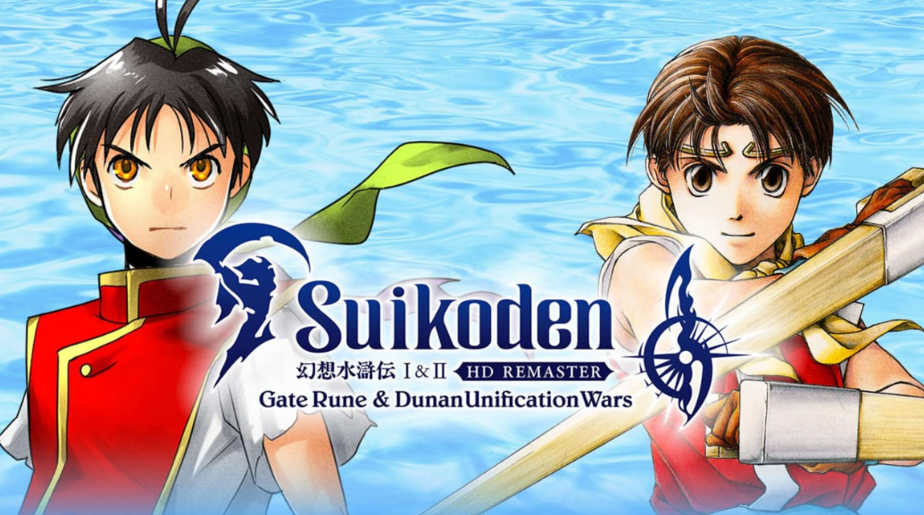 幻想水浒传：1+2 高清重制版 Suikoden I&II HD Remaster Gate Rune and Dunan Unification Wars_0