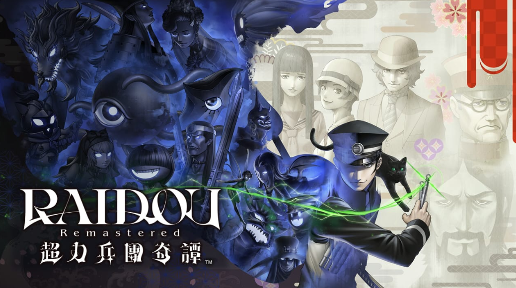 恶魔召唤师葛叶雷道：超力兵团奇谭 重制版 RAIDOU Remastered: The Mystery of the Soulless Army_0