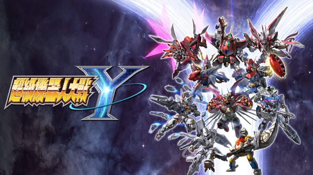 超级机器人大战Y SUPER ROBOT WARS Y_0