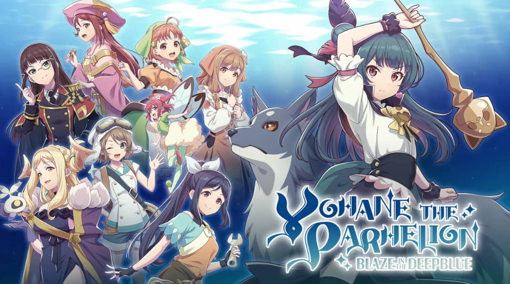 幻日夜羽：湛海耀光 Yohane the Parhelion: Blaze in the DeepBlue_0