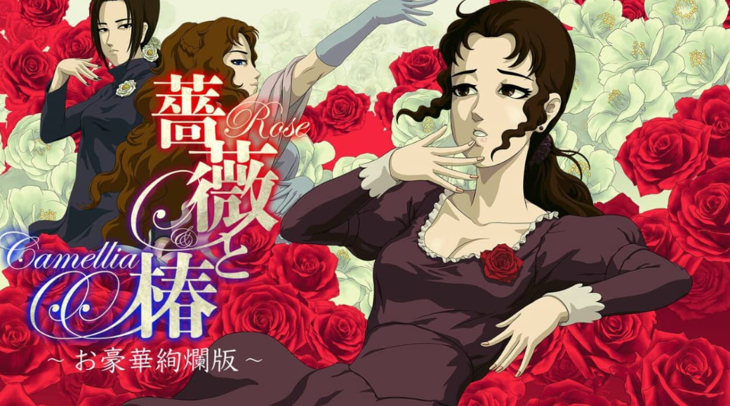 蔷薇与椿 Rose and Camellia_0