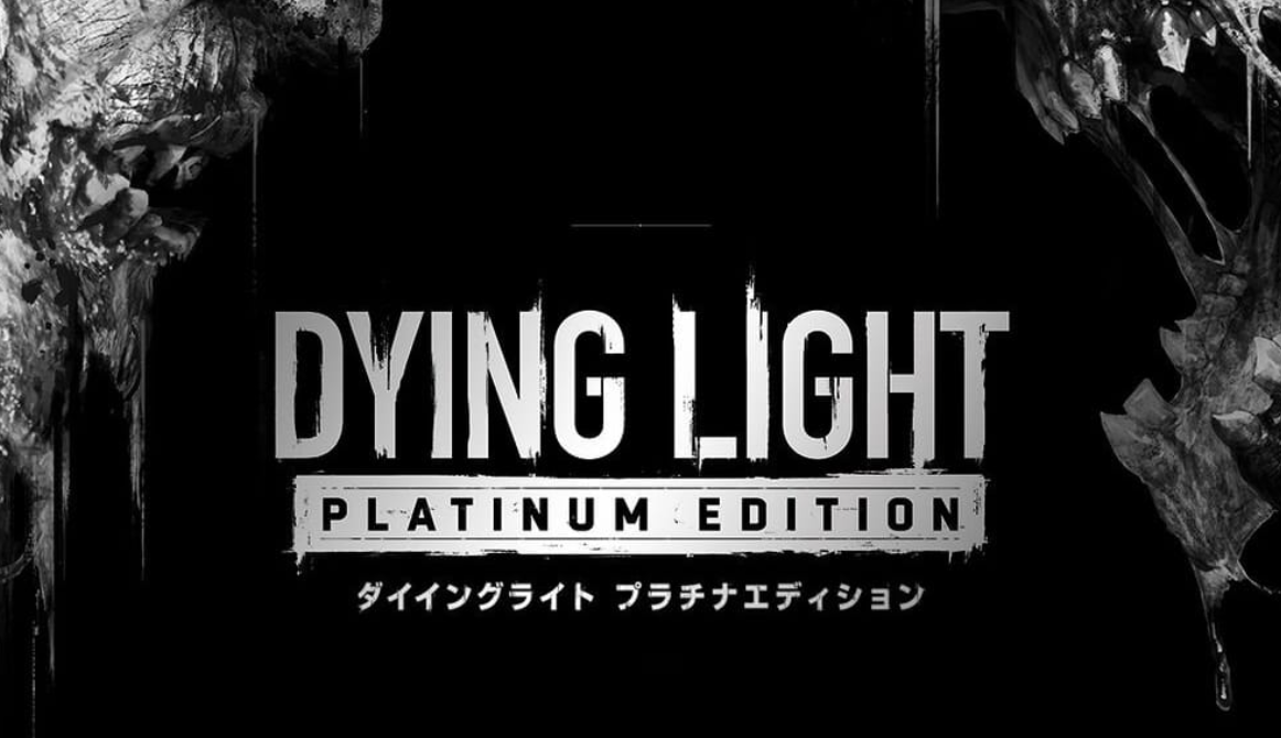 消逝的光芒：白金版 Dying Light Platinum Edition_0