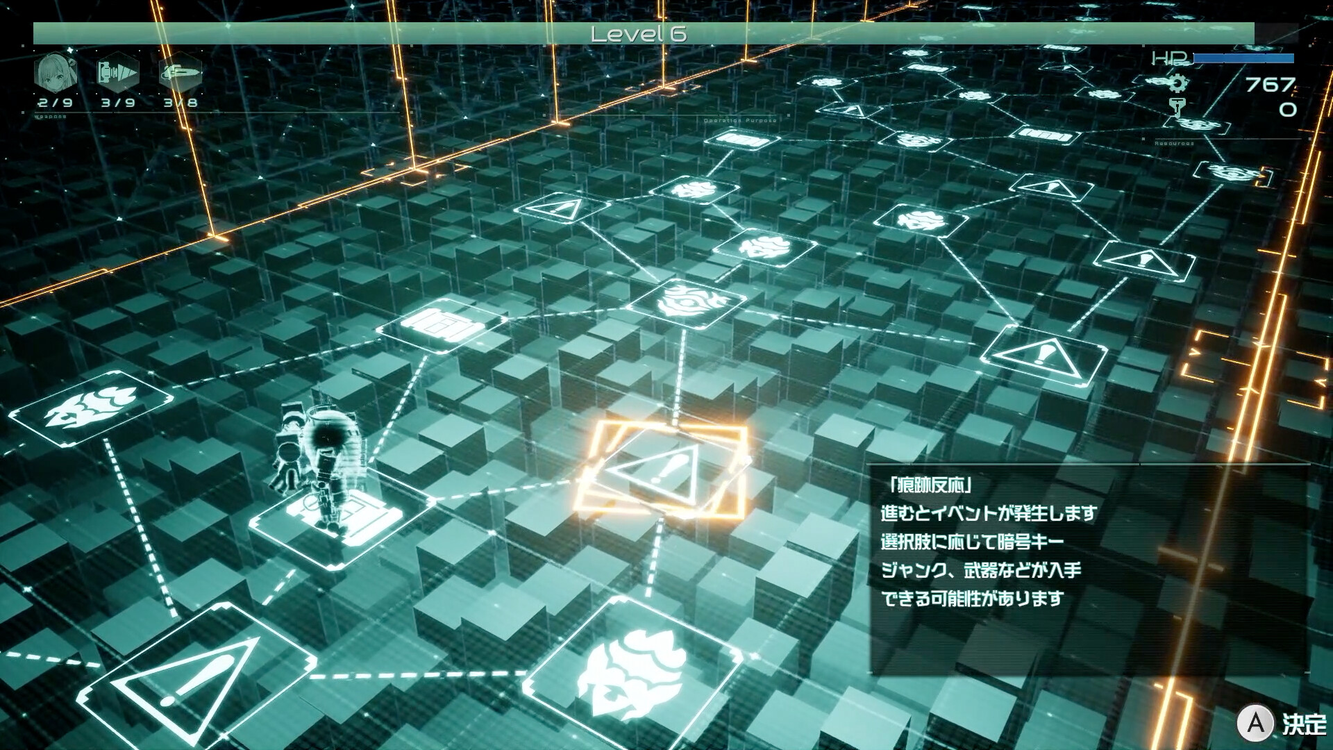 第九哨兵姐妹/9th Sentinel Sisters_0