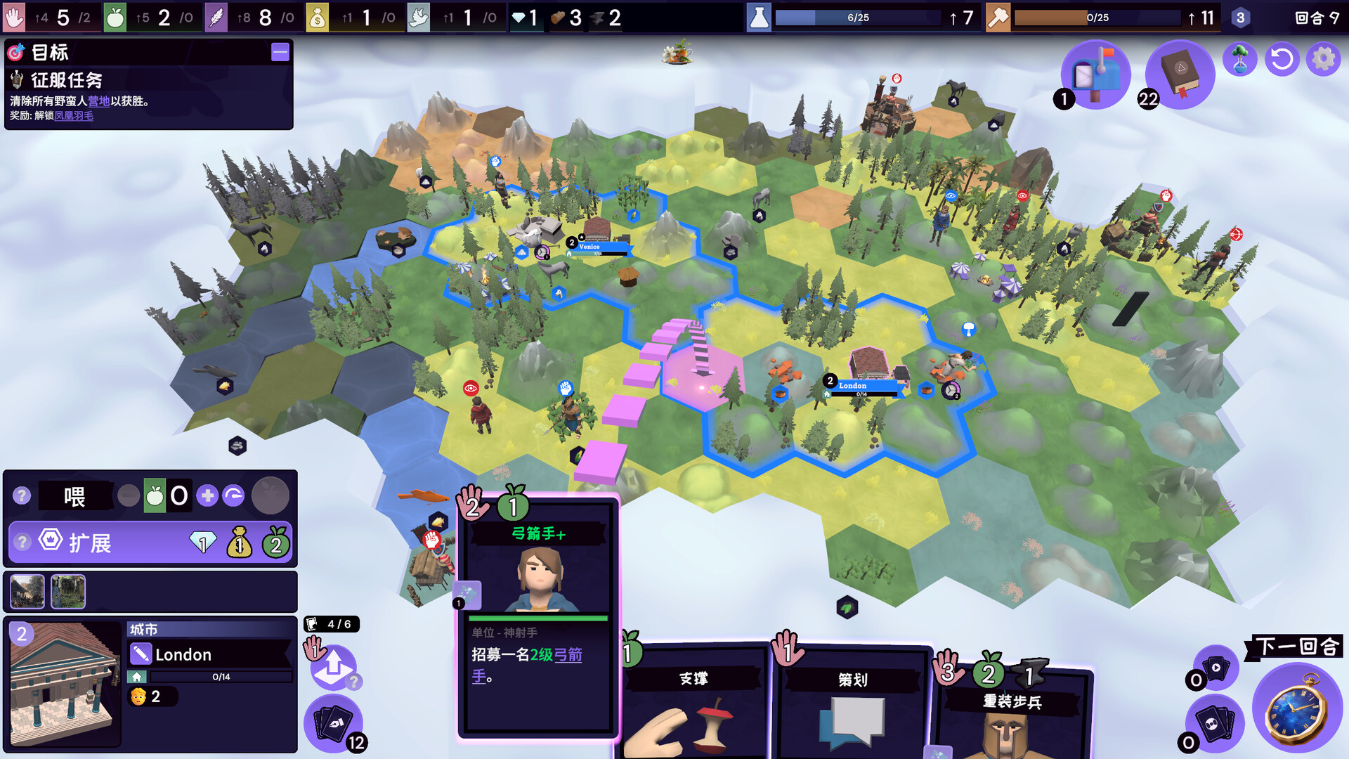 肉鸽文明/Rogue Hex_0