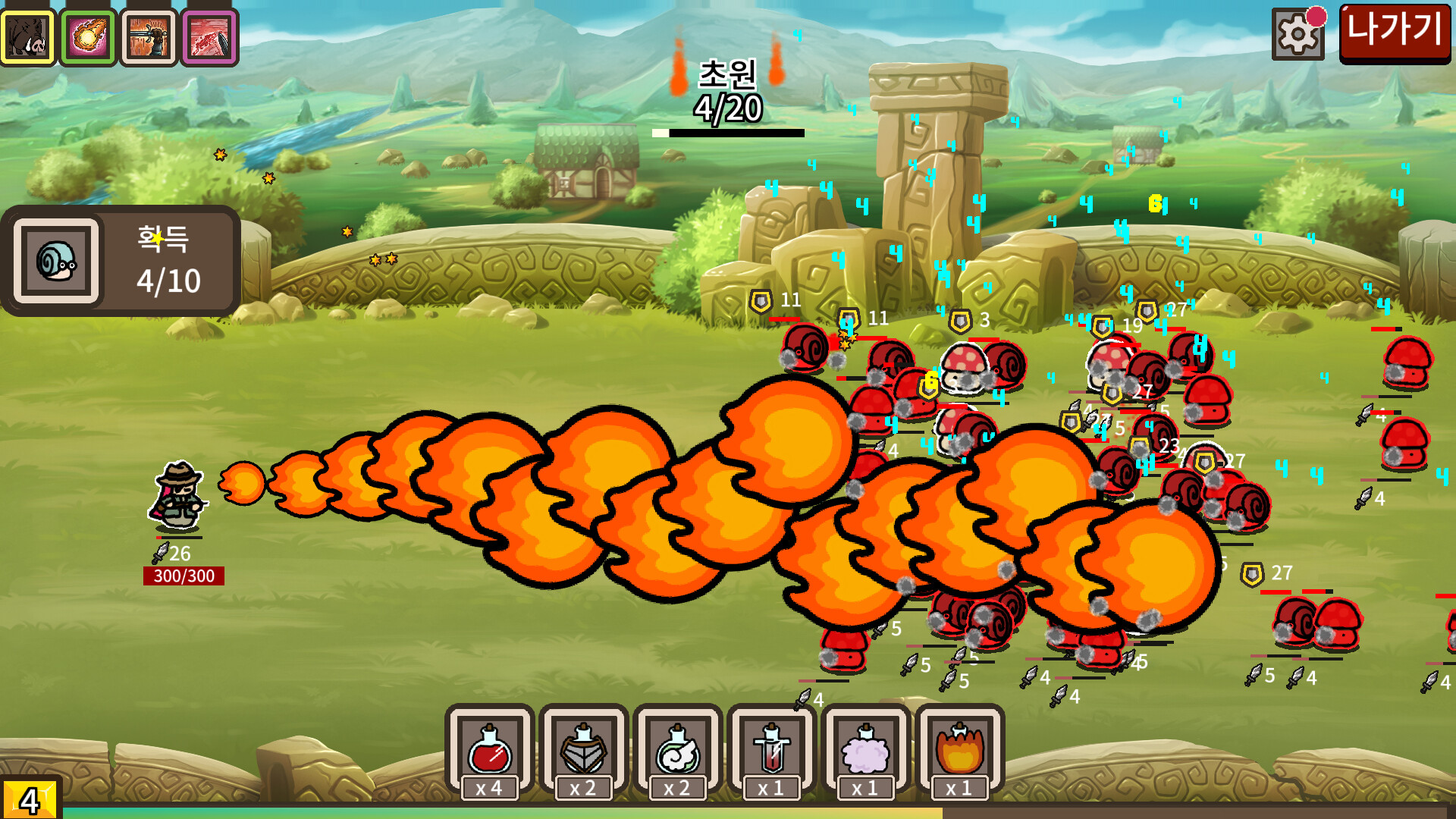 防御遗产/Legacy of Defense_0