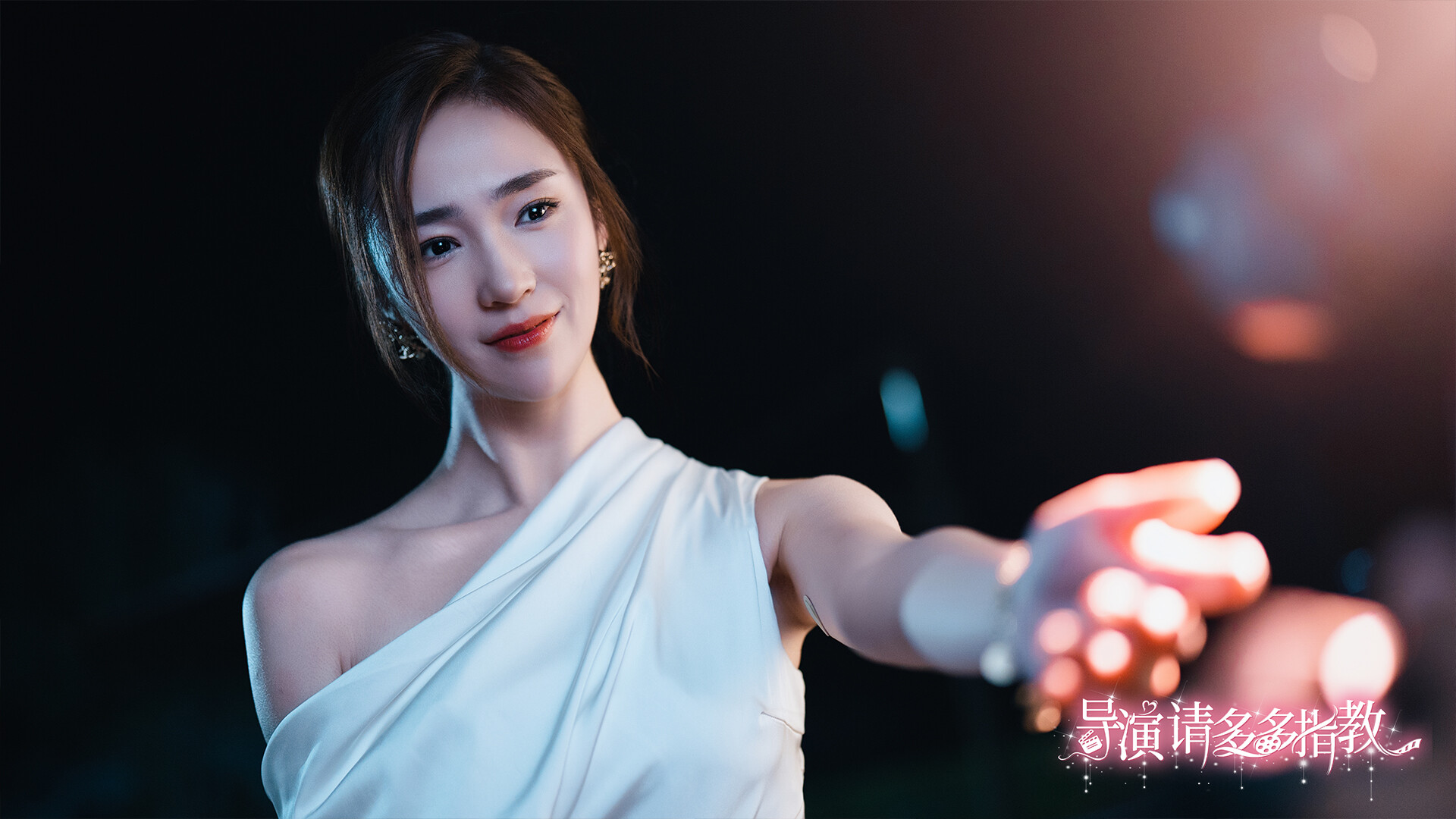 导演，请多多指教_2