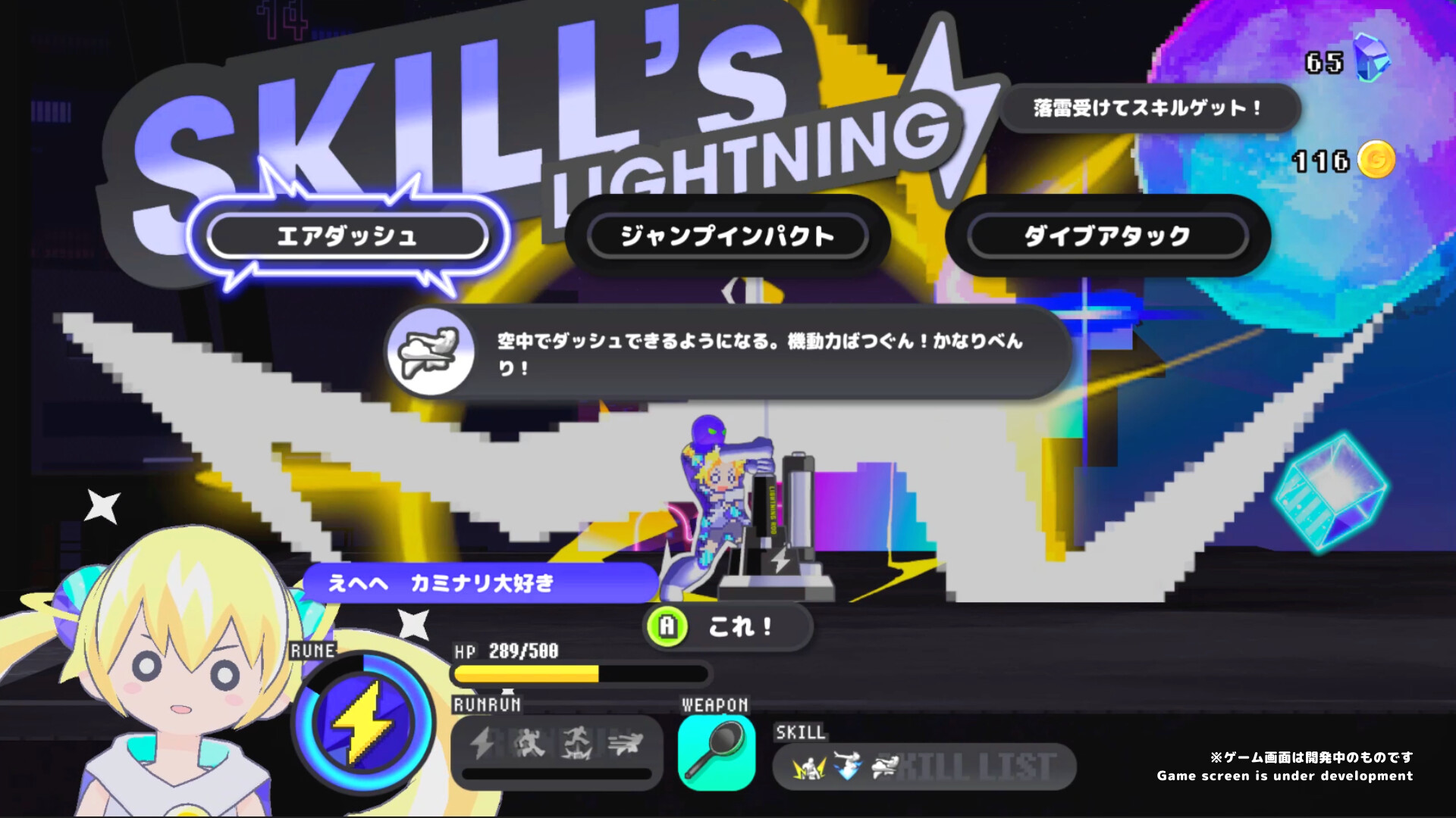 科涅鲁：次元少女/CONERU -DIMENSION GIRL-_0