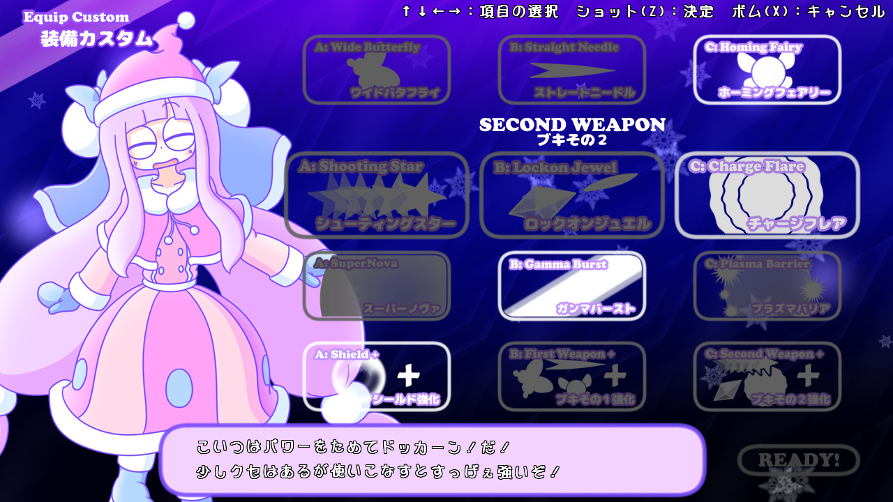 宇宙梦想家/CosmoDreamer_1