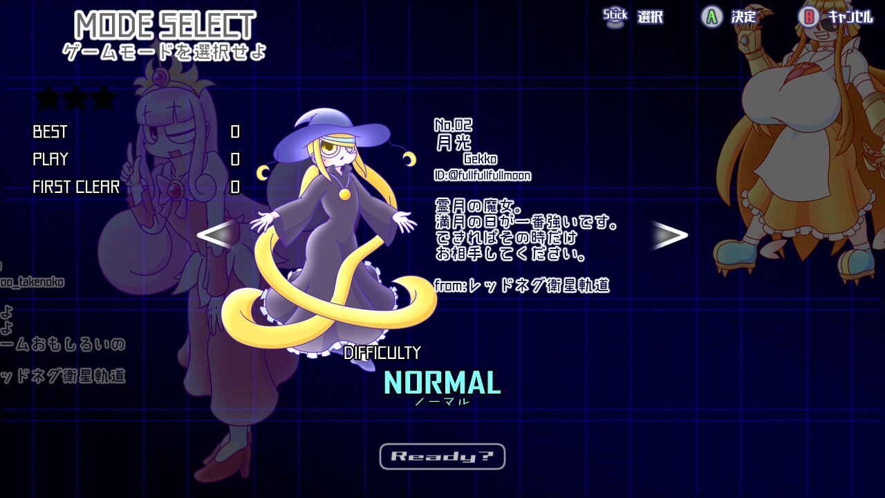 红星全明星乱入版/REDNEG ALLSTARS SWING-BY EDITION_0