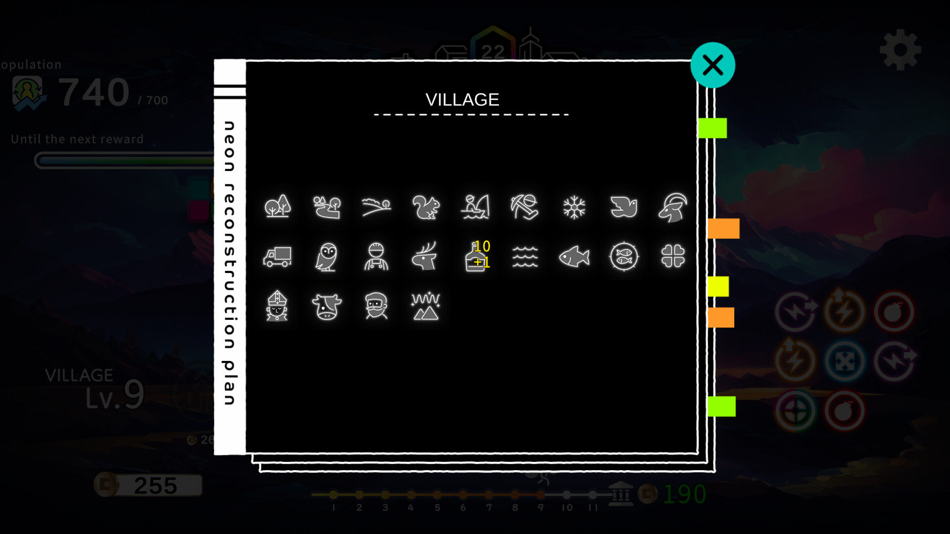 霓虹村/Neon Village_0